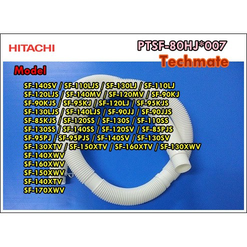 ราคาและรีวิวอะไหล่ของแท้/ท่อน้ำทิ้งเครื่องซักผ้าฮิตาชิ/HOSE DRAIN /Hitachi/PTSF-120MV*008