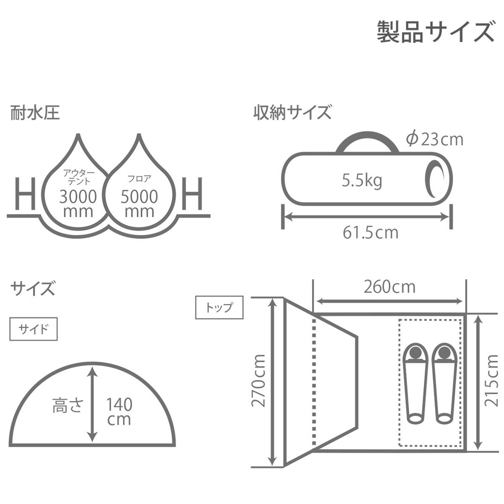 direct-from-japan-dod-doppelganger-outdoor-t2-466-tn-riders-bike-intent-touring-specification-one-touch-large-vestibule-for-1-2-people