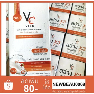 (1กล่อง 10ซอง) VC Vit C ครีมวิตซีน้องฉัตร