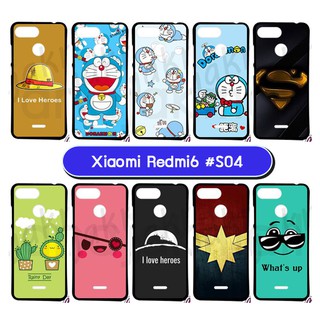 เคสพิมพ์ลาย xiaomi redmi6 มีเก็บปลายทาง กรอบยางนิ่มเสี่ยวหมี่เรดมี่6 ลายการ์ตูน s04 พร้อมส่งในไทย