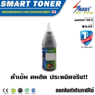 OA-TONER ผงหมึกชนิดเติม สำหรับ ปริ้นเตอร์ HP ที่ใช้กับรุ่นตลับ 35A/36A/85A/88A และ ใช้สำหรับเครื่องพิมพ์ CANON 325/312/3