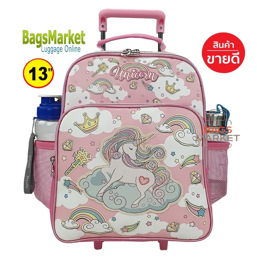 9889shop-kids-luggage-13-กระเป๋าเป้มีล้อลากสำหรับเด็ก-กระเป๋านักเรียน-สินค้าลิขสิทธิ์แท้-ลาย-unicorn