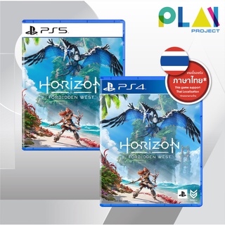 ภาพหน้าปกสินค้า[PS5] [PS4] [มือ1] horizon forbidden west [ภาษาไทย] [แผ่นแท้] [PlayStation5] [เกมps5] [PlayStation4] [เกมps4] ที่เกี่ยวข้อง