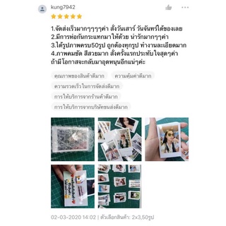 ภาพขนาดย่อของภาพหน้าปกสินค้า1 รูปโwลารอยด์ (ปรับสีให้ทุกใบ) 2x3นิ้ว กระดาษฟูจิ ทักแชทถามวิธีส่งรูปได้เลยค่ะ จากร้าน fotorabbit บน Shopee ภาพที่ 6