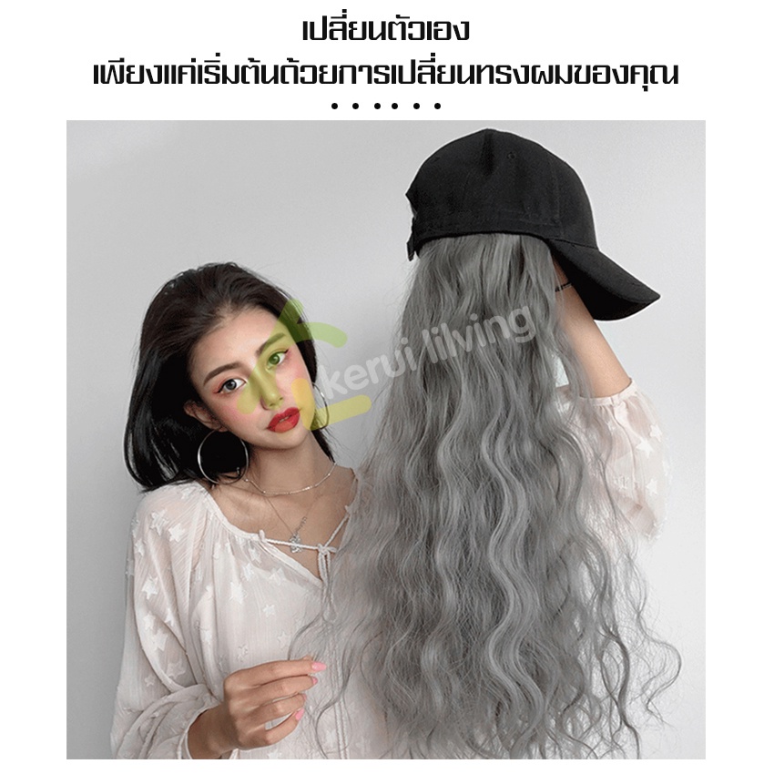 barsamiea-วิกผมสำหรับสุภาพสตรียาว-wig-accessories-น่ารักสุดๆ-หมวกวิกคุณภาพเยี่ยม-วิกผมผู้หญิงเกาหลี-หมวกวิกนำเทรนด์