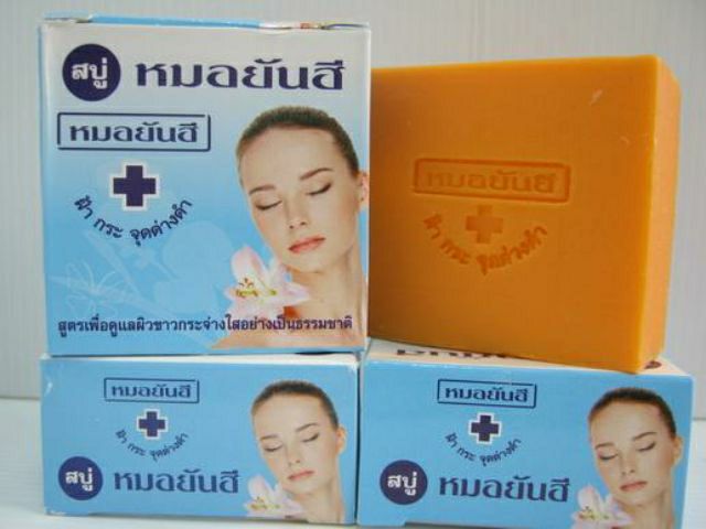 แท้100-พร้อมส่ง-ครีมหมอวุฒิศักดิ์