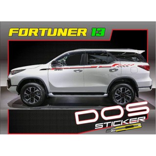 สติกเกอร์แต่งลาย fortuner No.13