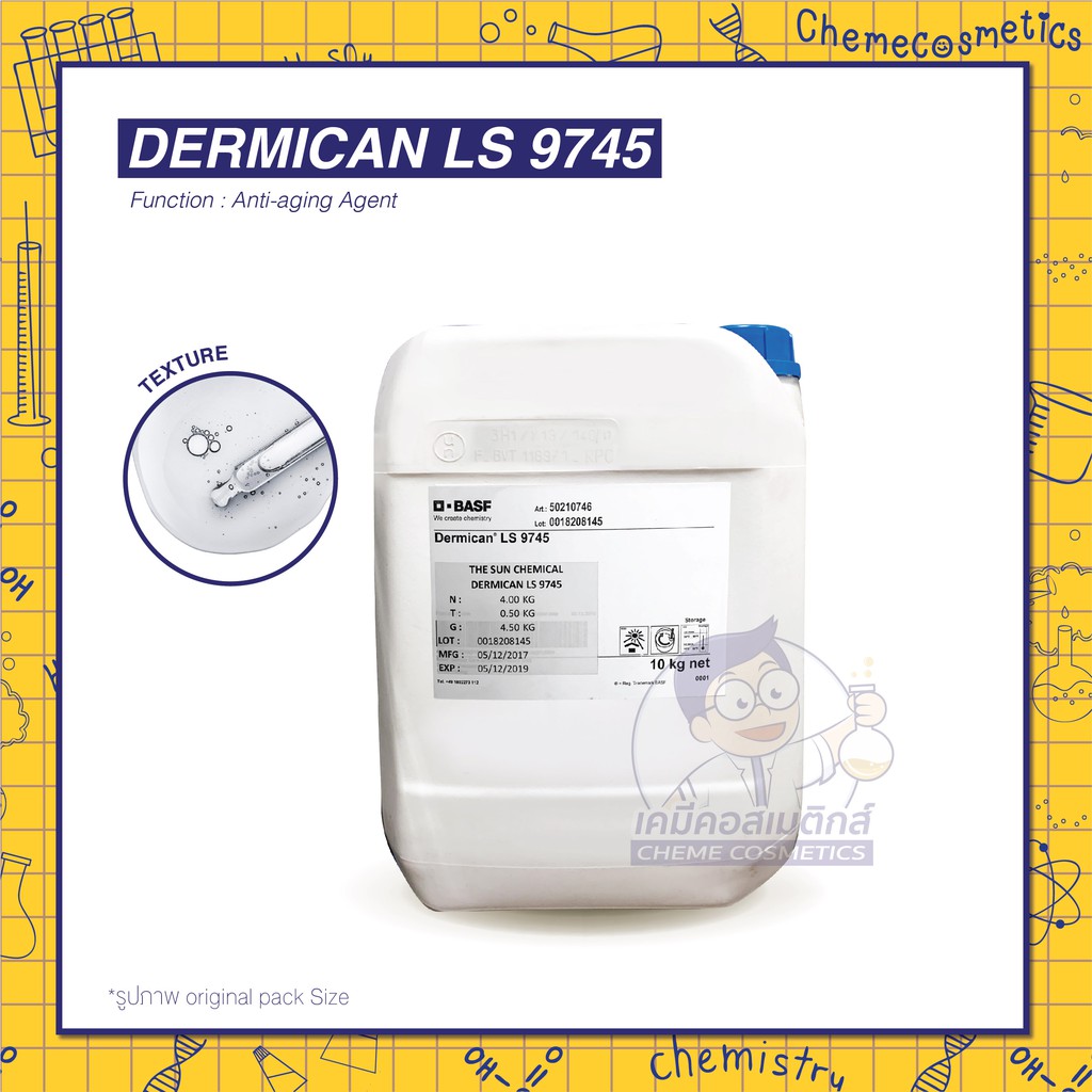 dermican-ls-9745-acetyl-tetrapeptide-9-เพิ่มความหนาแน่นของผิว-กระชับสัดส่วนแบบ-3-มิติ