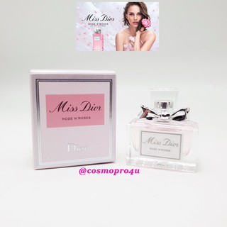 (มินิ) น้ำหอม Miss Dior Rose N Roses EDT 5ml หัวแต้ม มีกล่อง มีฉลากไทย ดิออร์ มิสดิออร์ โรสเอ็นโรสเซส อีดีที ผลิต 7/22