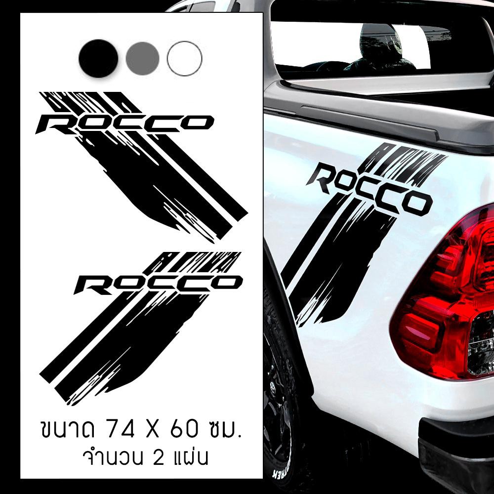 สติ๊กเกอร์ติดรถ Toyota revo rocco 2 ชิ้น 1 คู่ | Shopee Thailand
