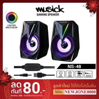 สินค้า ลำโพงคอม NUBWO NS-48 MUSICK Gaming Speaker ลำโพง มีไฟ เชื่อมต่อผ่าน JACK 3.5mm + USB ระบบเสียง Stereo ใช้งานง่าย