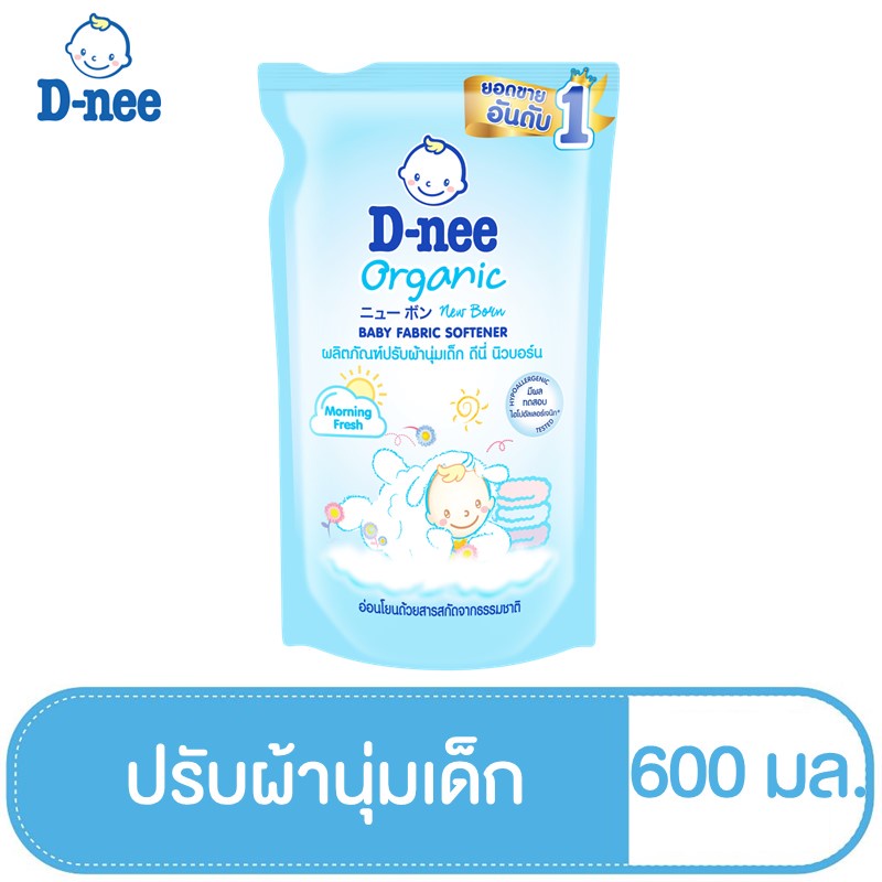 ภาพหน้าปกสินค้าD-Nee ดีนี่ ผลิตภัณฑ์ปรับผ้านุ่มเด็ก น้ำยาปรับผ้านุ่มดีนี่กลิ่น Morning Fresh ถุงเติม 600 มล.