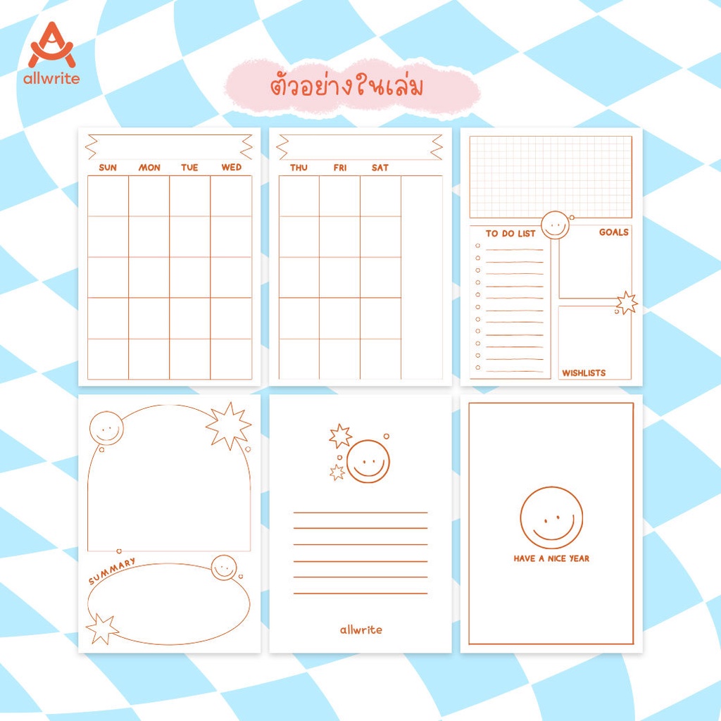 allwrite-planner-a5-dream-up-แพลนเนอร์-แพลนเนอร์a5-แพลนเนอร์วางแผน