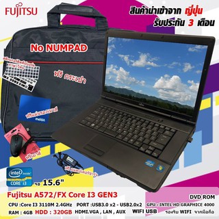 โน๊ตบุ๊คNotebook Fujitsu A572 Core i3 Gen3 ดูหนัง ฟังเพลง ทำงาน รับWiFiมือถือได้   (หน้าจอ15.6นิ้ว)