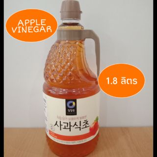 ซองจองวอน APPLE VINEGAR 1.8 L.น้ำส้มสายชูหมักจากแอปเปิ้ล