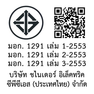 ภาพขนาดย่อของภาพหน้าปกสินค้าAPC รุ่น BVX1200LI-MS 650WATT/1200VA APC Easy UPS BVX 1200VA, 230V, AVR, Universal Sockets /// Pro 9.9+Only /// จากร้าน newvision4u.net บน Shopee ภาพที่ 6