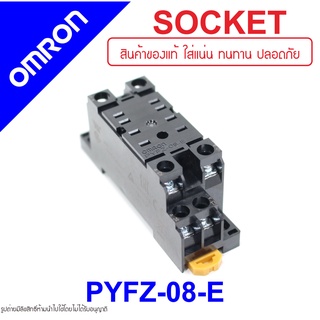 PYFZ-08-E OMRON SOCKET OMRON PYFZ-08-E ซ็อกเก็ต OMRON PYF08A-E ซ็อกเก็ต8ขา ซ็อกเก็ต 8 ขา SOCKET 8PIN OMRON SOCKET MY2