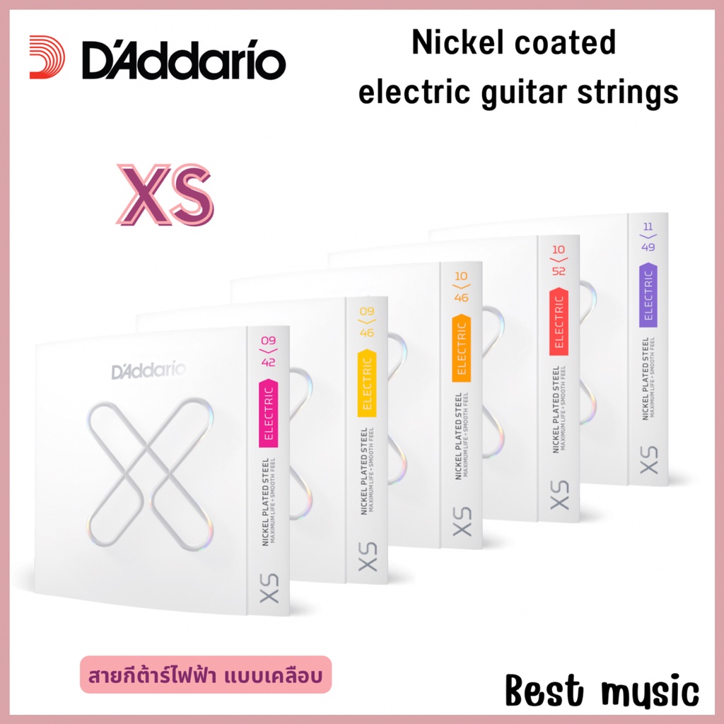 D'Addario XS Nickel Coated Electric Guitar Strings Shopee Thailand