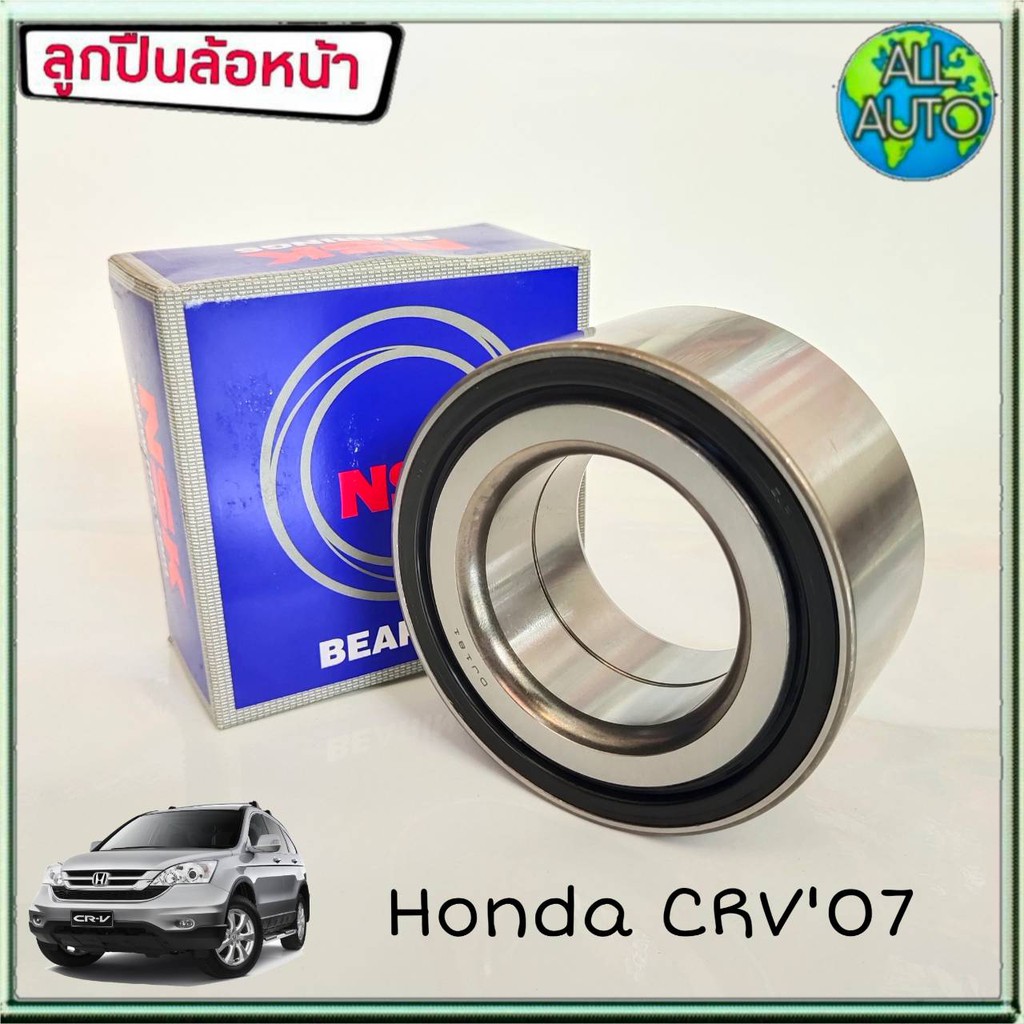 ลูกปืนล้อหน้า-honda-crv07-11-g3-ยี่ห้อ-nsk-51bwd01b1-1ชิ้น