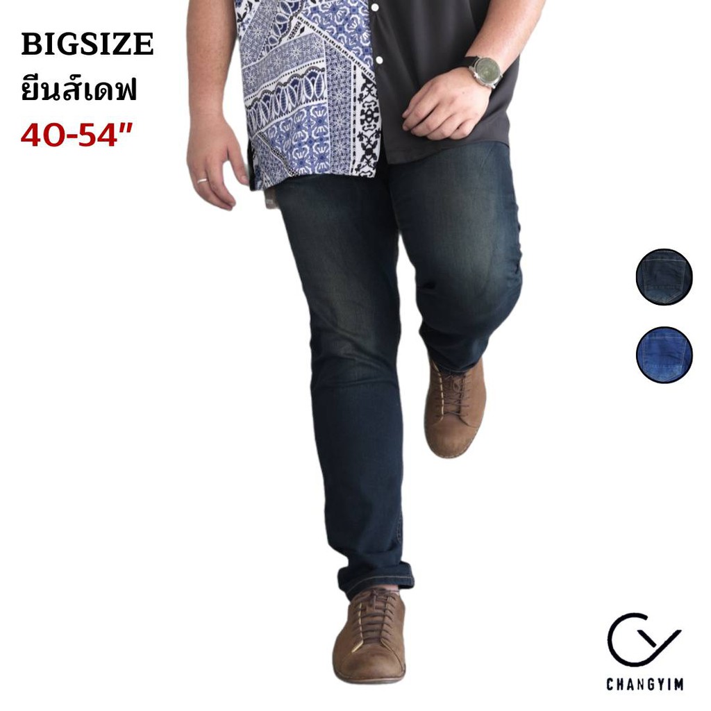 ภาพหน้าปกสินค้ากางเกงยีนส์ ไซส์ใหญ่ ยีนส์เดฟ ผ้ายืด สียีนส์ กางเกงคนอ้วน ผู้ชายอ้วน 40-54" 6259 6260