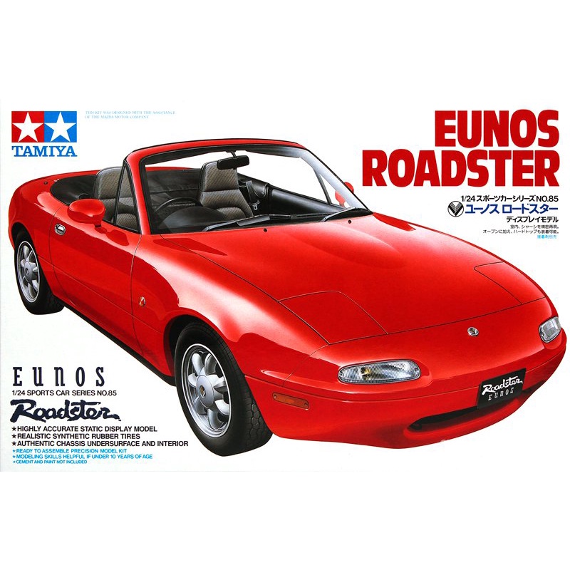 โมเดลประกอบ-tamiya-1-24-ta24085-eunos-roadster