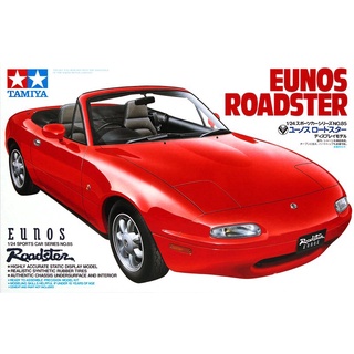 โมเดลประกอบ Tamiya 1/24 TA24085 EUNOS ROADSTER