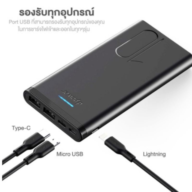 powerbank-dpower-gc53-pd3-0-แบตสำรองpd-ชาร์จเร็ว-มีมอก