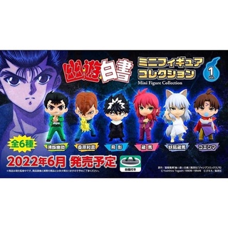 [ของแท้] Yuyu Hakusho Mini Figure Collection Vol.1 มินิฟิกเกอร์ คนเก่งฟ้าประทาน ชุดที่ 1