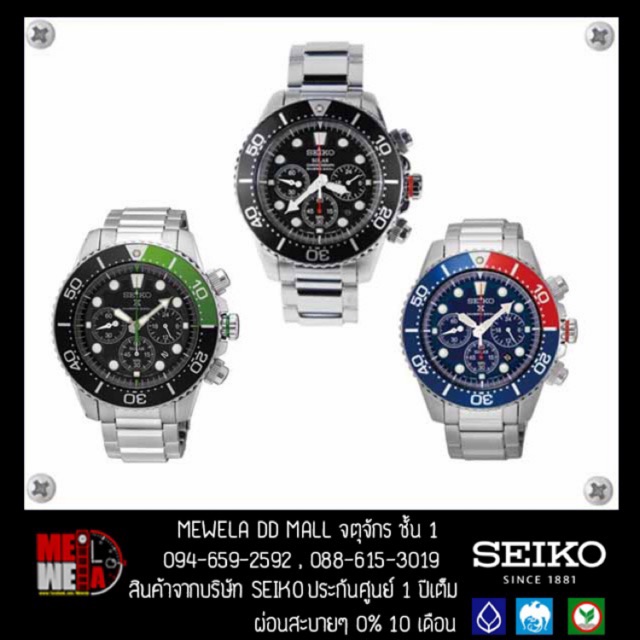 Seiko prospex cheap solar chronograph ssc615p1