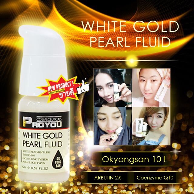 proyou-white-gold-pearl-fluid-15ml-ด้วยสูตรลิขสิทธิ์เฉพาะ-ขาวกระจ่างใน-ผิวเรียบเนียน