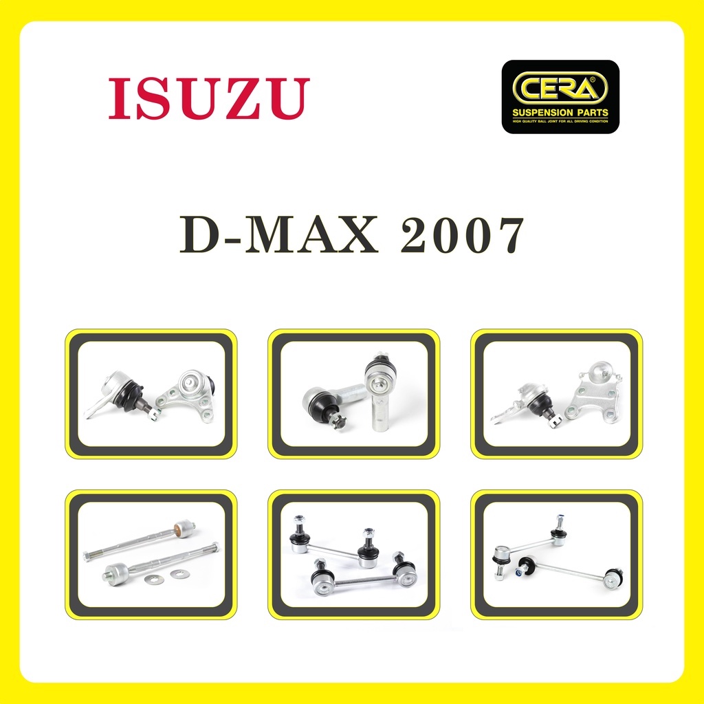 isuzu-d-max-2007-อิซูซุ-ดีแมกซ์-2017-ลูกหมากรถยนต์-ซีร่า-cera-ลูกหมากปีกนก-ลูกหมากคันชัก-ลูกหมากแร็ค-ลูกหมากกันโคลง