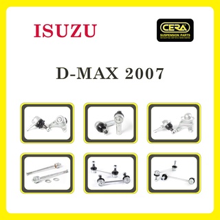 ISUZU D-MAX 2007 / อิซูซุ ดีแมกซ์ 2017 / ลูกหมากรถยนต์ ซีร่า CERA ลูกหมากปีกนก ลูกหมากคันชัก ลูกหมากแร็ค ลูกหมากกันโคลง