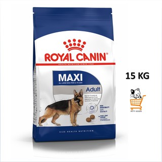Royal Canin Maxi Adult 15 KG อาหารเม็ดสุนัขพันธุ์ใหญ่ อายุ 15 เดือนขึ้นไป อาหารสุนัขพันธุ์ใหญ่