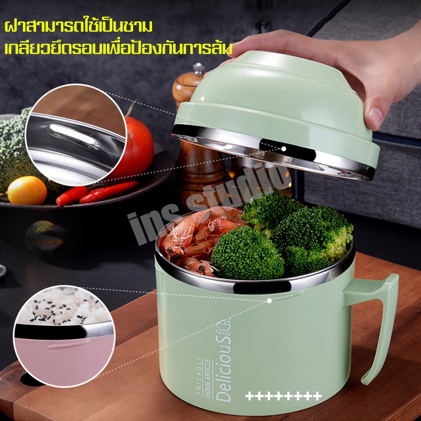 ชามมีฝาปิด-มีหูจับ-ชาม-ถ้วย-ชามสแตนเลส-ชามใส่อาหาร-ปิ่นโตเก็บความร้อน