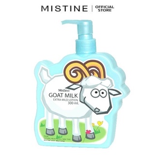 [พร้อมส่ง] Mistine Goat Milk Extra Mild Lotion 300ml