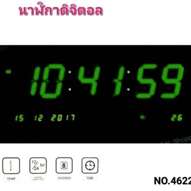 ใช้โค้ด-spc852owop-ลดทันที-150-บาท-ใช้โค้ด-spc852owop-ลดทันที-150-บาท-นาฬิกาดิจิตอล-รุ่น-jh-4622-led-สีเขียว