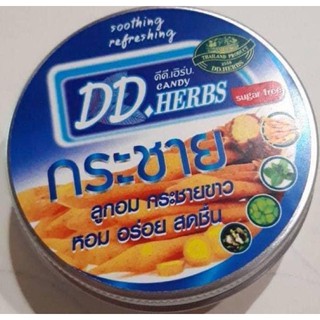 สินค้า [พร้อมส่ง] ลูกอม ดีดี เฮิร์บ สูตรกระชายขาว