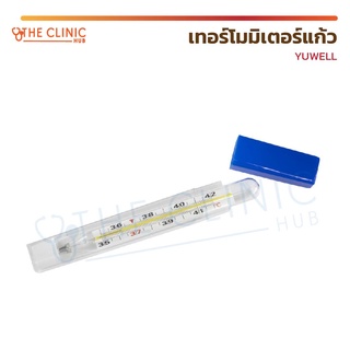 ปรอทแก้ววัดไข้ เทอร์โมมิเตอร์ แก้ว YUWELL SIZE M เหมาะกับทุกวัย วัดค่าได้แม่นยำ ใช้งานได้บ่อยครั้งตามที่ต้องการ