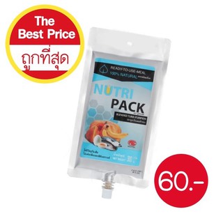 สินค้า Nutripack อาหารปั่นสำหรับผู้ป่วย ( 1 แพค มี 5 ถุง )