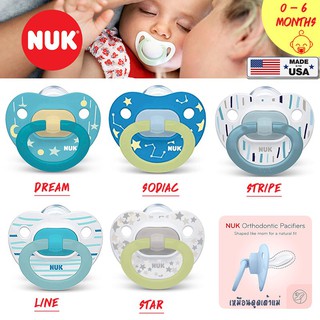 🎀AiiZ🎀 USA แท้ 100% จุกหลอก ไม่ทำให้ฟันเก ยี่ห้อ NUK silicone สำหรับเด็ก (0-6 เดือน) Boy