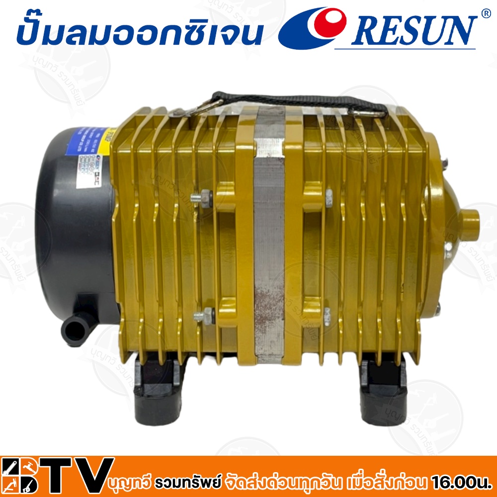 resun-ปั๊มลมออกซิเจน-กำลังไฟ-420-watt-กำลังแรงลม-250-ลิตรต่อนาที-รุ่น-ap-180-รหัส-3321-เหมาะสำหรับการเลี้ยงปลาหลายตู้
