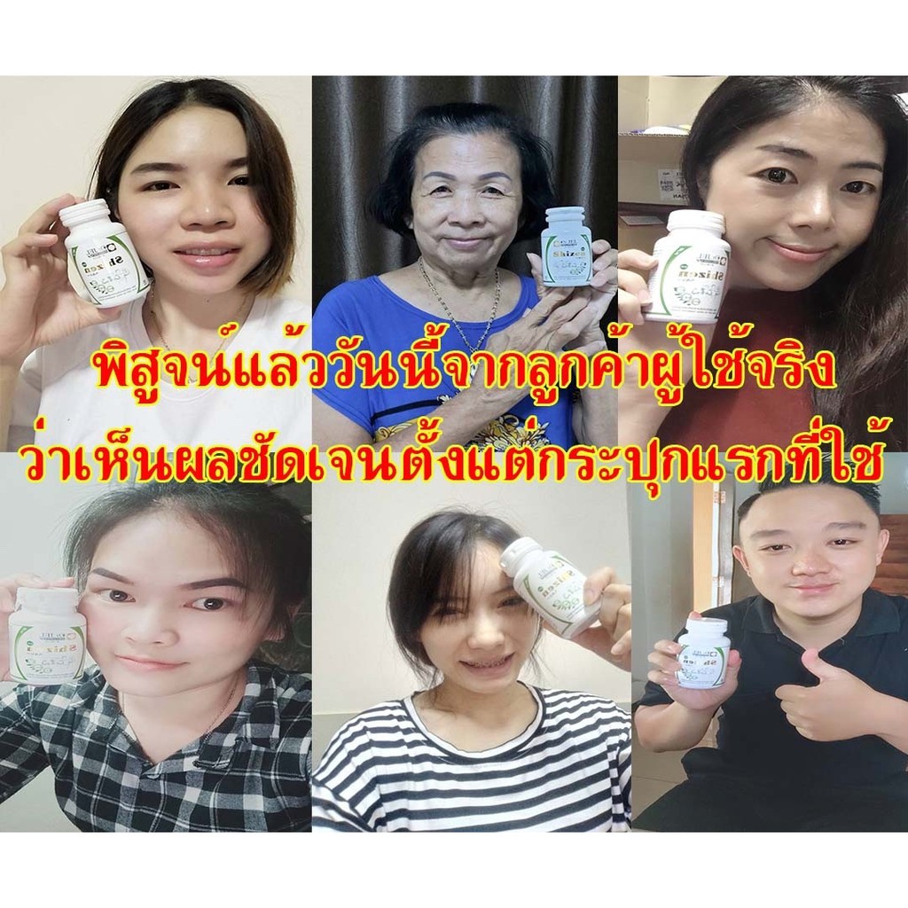 ภาพสินค้า(Dr.Jel) รับรางวัลนวัตกรรม เพิ่มภูมิคุ้มกัน ภูมิแพ้ แพ้ฝุ่น แพ้อากาศ ไซนัส Shizen Dr.U ของแท้จาก แบรนด์ ดร.เจล แบรนด์ไ จากร้าน drjel บน Shopee ภาพที่ 6