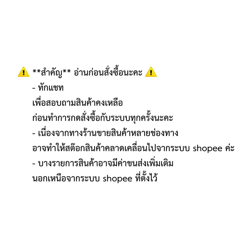 จูเลีย-เตียง-6-ฟุต-อ่านรายละเอียดก่อนนะคะ