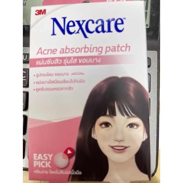 ภาพหน้าปกสินค้า( ส่งไว) แผ่นแปะสิว ซับสิว 3M Nexcare แผ่นซับสิว ดูดสิว จากร้าน esmethin บน Shopee