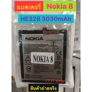 แบต Nokia 8 HE328  3030mAh รับประกันนาน 3 เดือน