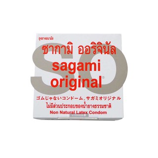 สินค้า Sagami Original 0.02 ถุงยางอนามัยแบบบางพิเศษเพียง 0.02 มม.ไซด์ M ขนาด 52 มม. 1 ชิ้น