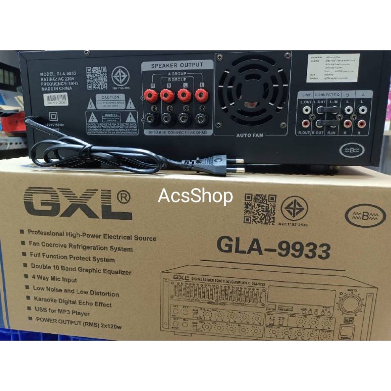 เพาเวอร์แอมป์-ขยายเสียง-gxl-รุ่น-gla-9933