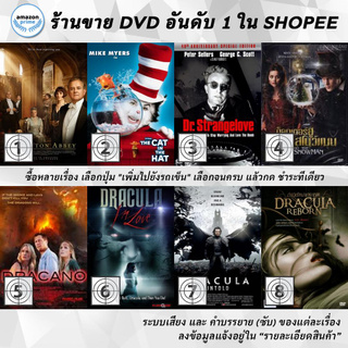 DVD แผ่น Downton Abbey, Dr. Seuss sthe CAT in the HAT, Dr. Strangelove or How I Learned to Stop Worrying and Love the Bo