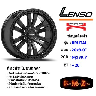 Lenso Wheel MAX-BRUTUL ขอบ 20x9.0" 6รู139.7 ET+20 สีMK แม็กเลนโซ่ ล้อแม็ก เลนโซ่ lenso20 แม็กรถยนต์ขอบ20