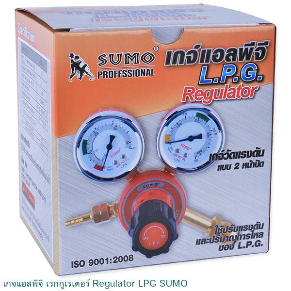 เกจ์แก๊ส LPG ยี่ห้อ SUMO | Shopee Thailand